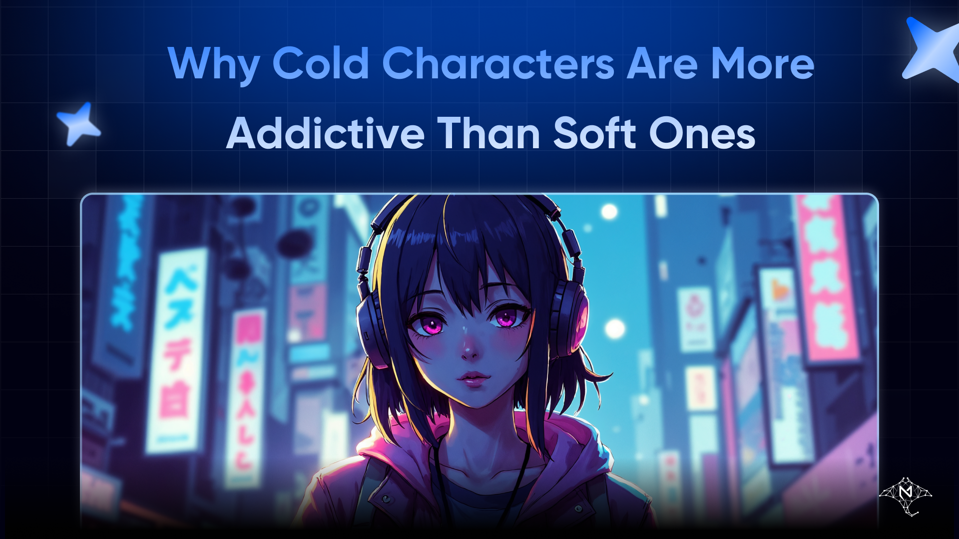 Why Cold Characters Are More Addictive Than Soft Ones
