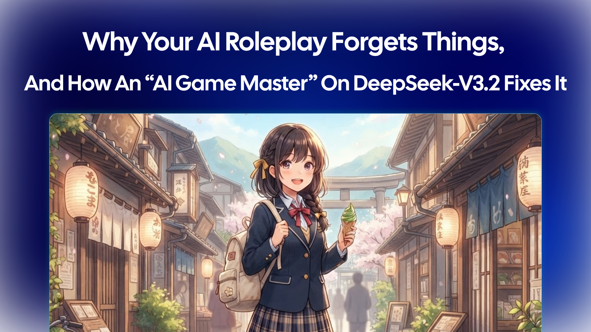 Why Your AI Roleplay Forgets Things, and How an “AI Game Master” on DeepSeek-V3.2 Fixes It